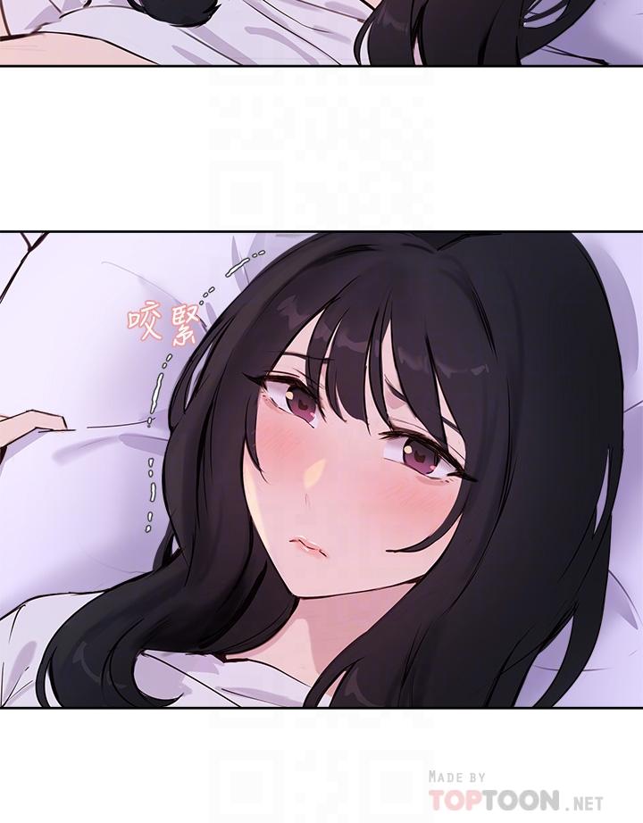 韩国漫画指导女大生韩漫_指导女大生-第52话-趁大家睡着偷偷来在线免费阅读-韩国漫画-第14张图片