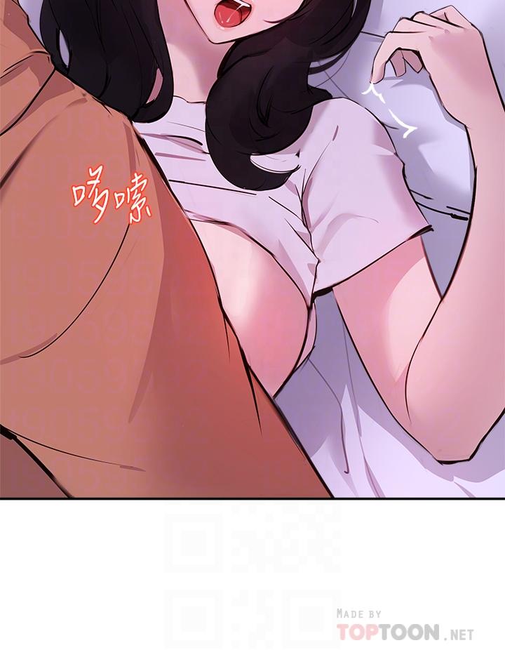韩国漫画指导女大生韩漫_指导女大生-第52话-趁大家睡着偷偷来在线免费阅读-韩国漫画-第18张图片