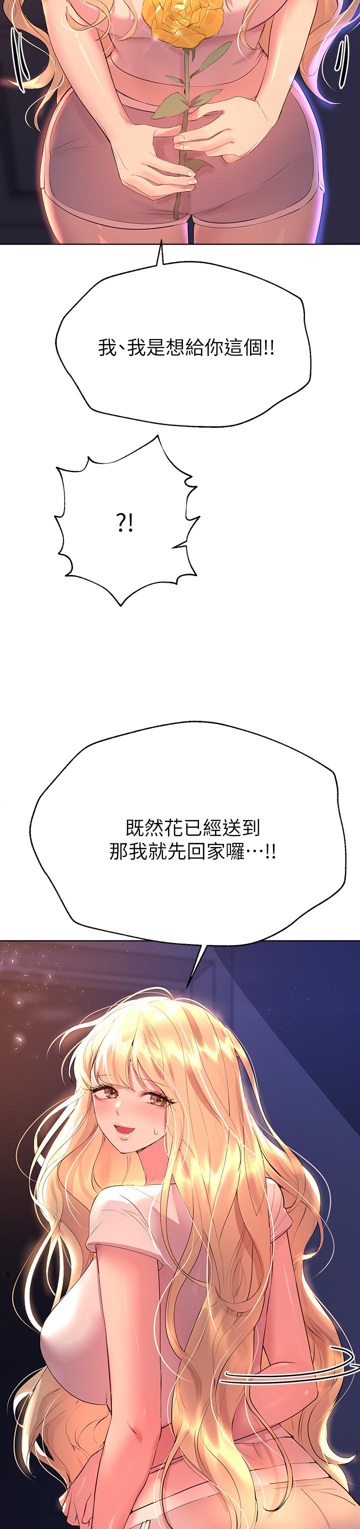 韩国漫画姐姐们的调教韩漫_姐姐们的调教-第35话-一股陌生的感觉涌上心头在线免费阅读-韩国漫画-第21张图片