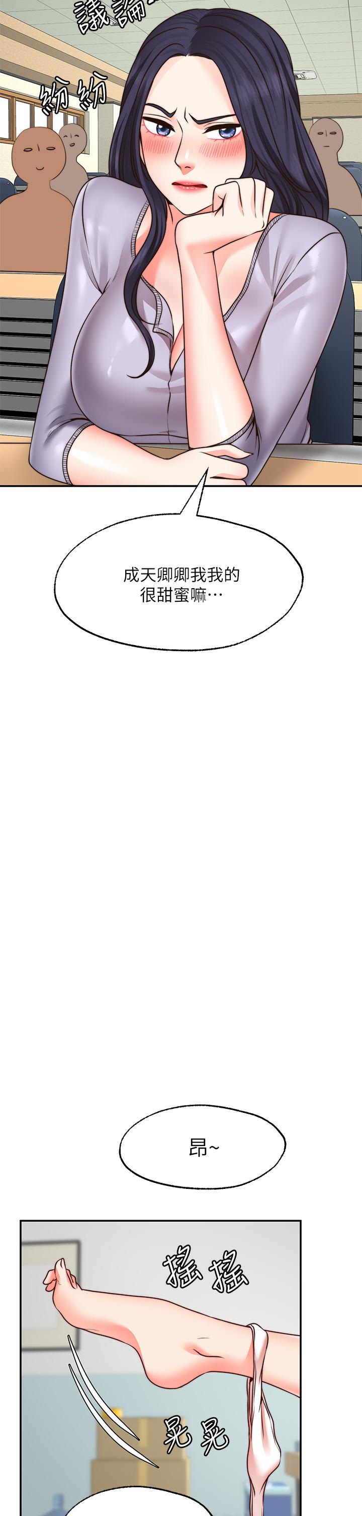 韩国漫画愿望不射限韩漫_愿望不射限-第21话-九天色女降落在线免费阅读-韩国漫画-第5张图片