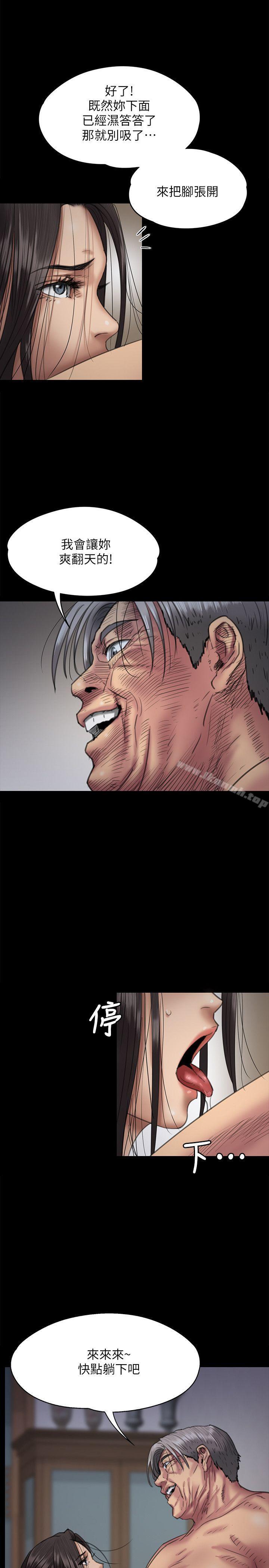 韩国漫画韩漫_傀儡-第67话-妈妈的呻吟声在线免费阅读-韩国漫画-第14张图片
