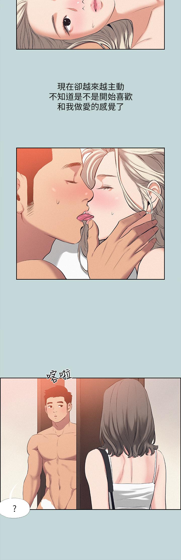 韩国漫画纵夏夜之梦韩漫_纵夏夜之梦-第81话-恩舒的放置play在线免费阅读-韩国漫画-第5张图片