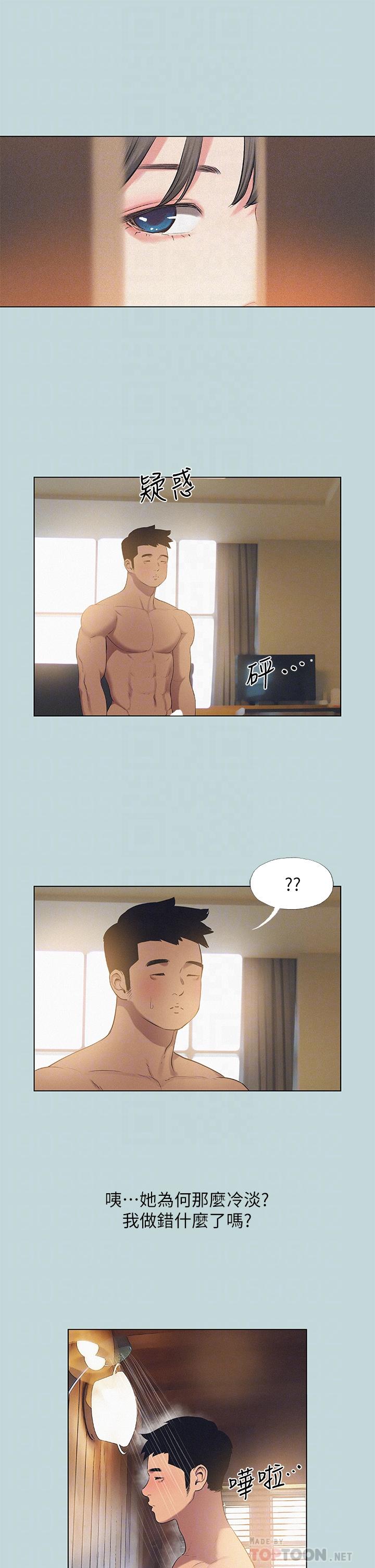 韩国漫画纵夏夜之梦韩漫_纵夏夜之梦-第81话-恩舒的放置play在线免费阅读-韩国漫画-第8张图片