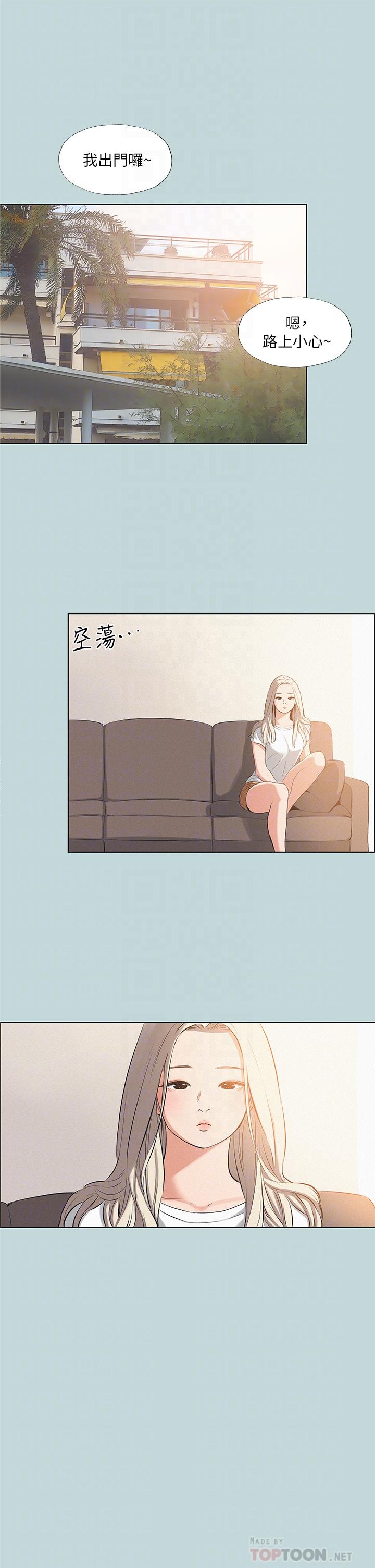 韩国漫画纵夏夜之梦韩漫_纵夏夜之梦-第81话-恩舒的放置play在线免费阅读-韩国漫画-第12张图片