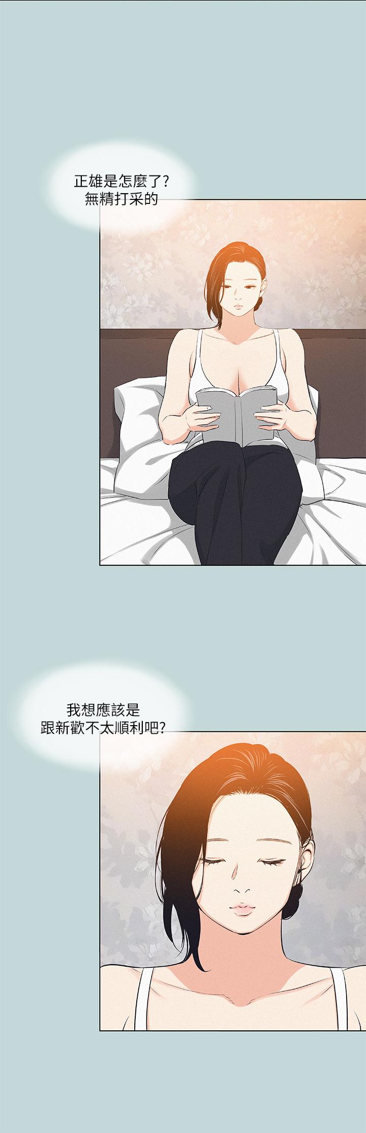 韩国漫画纵夏夜之梦韩漫_纵夏夜之梦-第81话-恩舒的放置play在线免费阅读-韩国漫画-第17张图片
