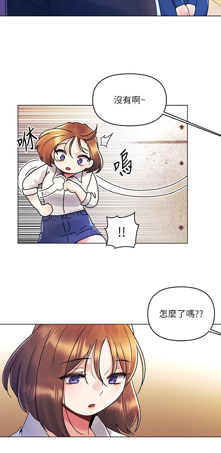 韩国漫画今晚是第一次韩漫_今晚是第一次-第16话-不断袭来的肉弹攻击在线免费阅读-韩国漫画-第11张图片