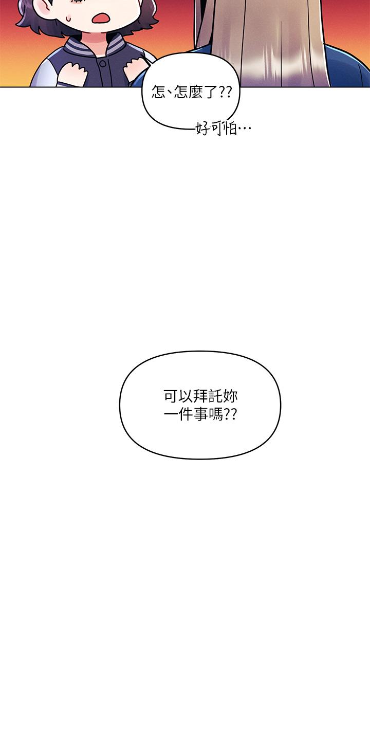 韩国漫画今晚是第一次韩漫_今晚是第一次-第16话-不断袭来的肉弹攻击在线免费阅读-韩国漫画-第19张图片