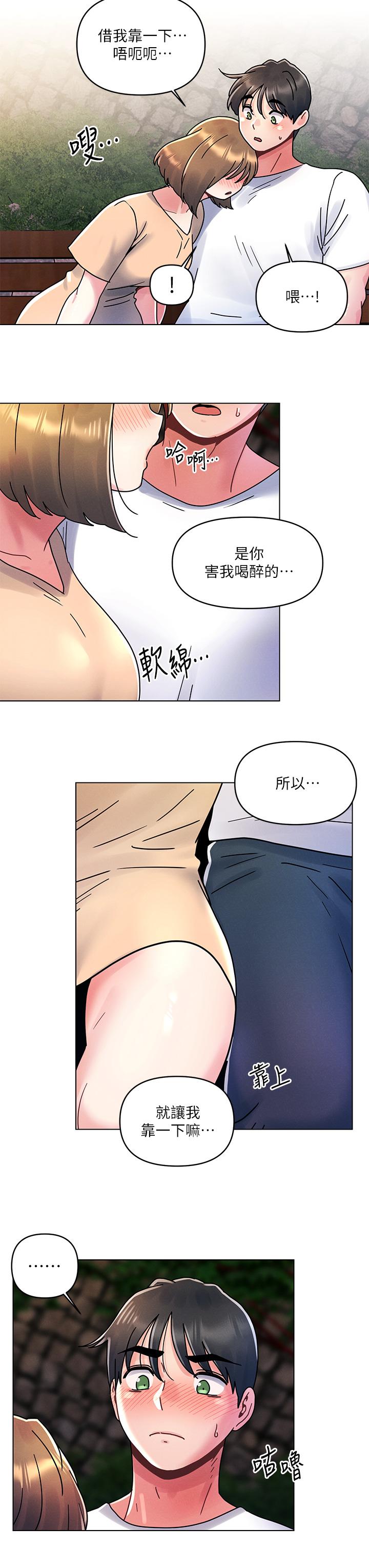 韩国漫画今晚是第一次韩漫_今晚是第一次-第16话-不断袭来的肉弹攻击在线免费阅读-韩国漫画-第26张图片