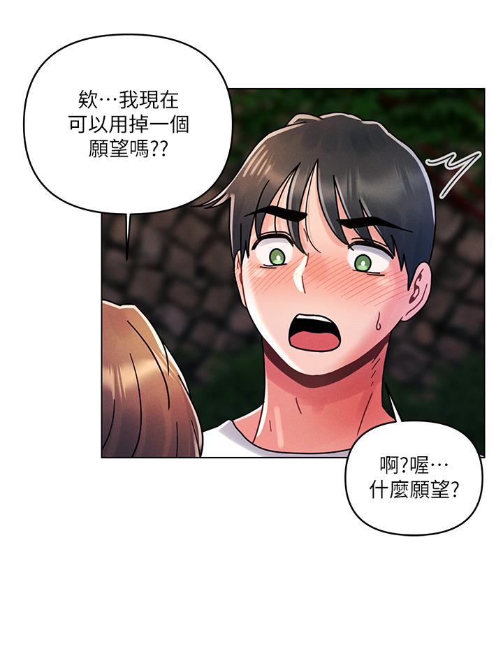 韩国漫画今晚是第一次韩漫_今晚是第一次-第16话-不断袭来的肉弹攻击在线免费阅读-韩国漫画-第27张图片