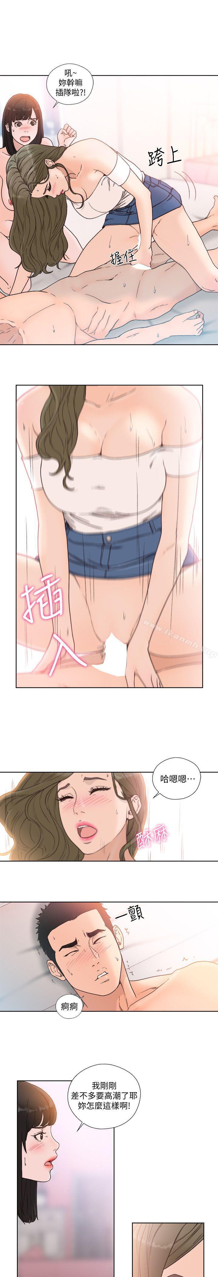 韩国漫画韩漫_解禁:初始的快感-第82话-现在轮到我了在线免费阅读-韩国漫画-第21张图片