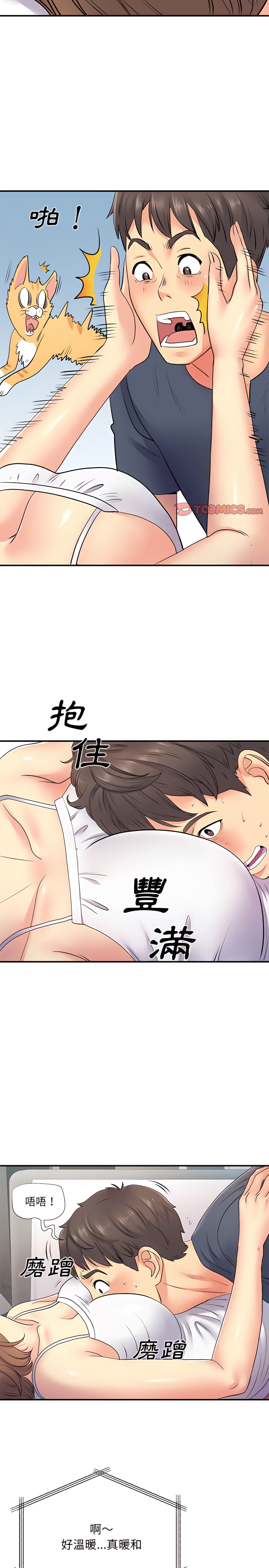 韩国漫画离婚过的她韩漫_离婚过的她-第14章在线免费阅读-韩国漫画-第15张图片