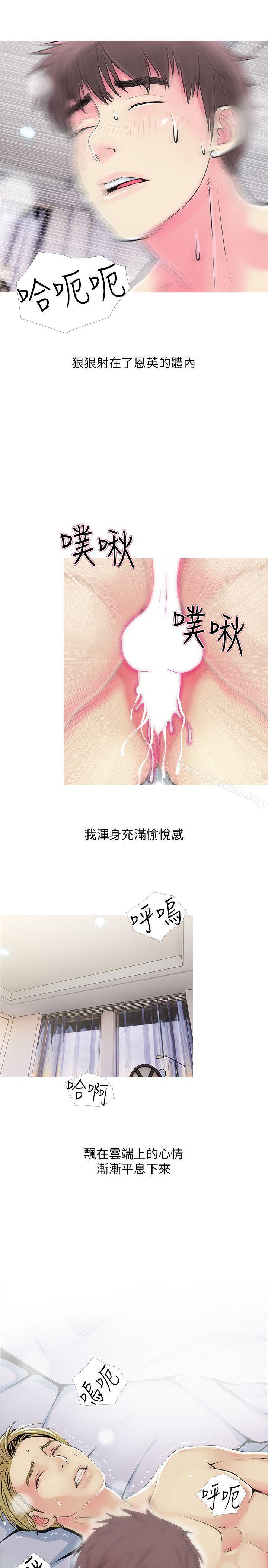 韩国漫画阿姨的秘密情事韩漫_阿姨的秘密情事-第38话-混乱的俊赫在线免费阅读-韩国漫画-第1张图片