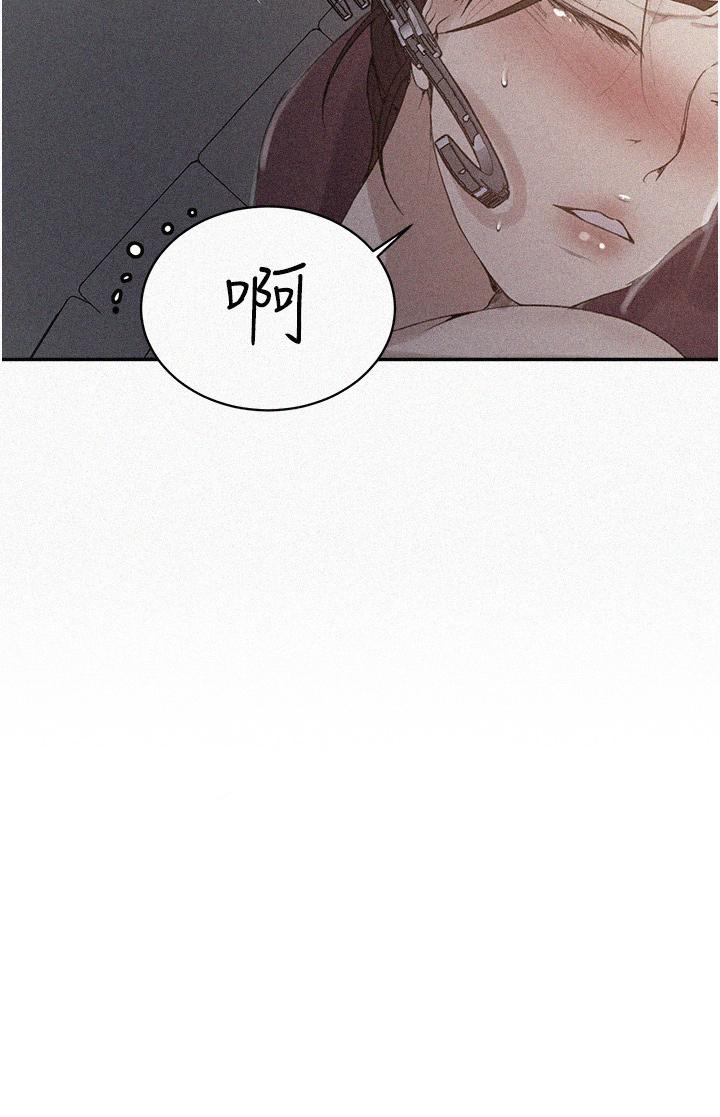 韩国漫画秘密教学韩漫_秘密教学-第144话-狠狠抽插动弹不得的恩爱在线免费阅读-韩国漫画-第3张图片