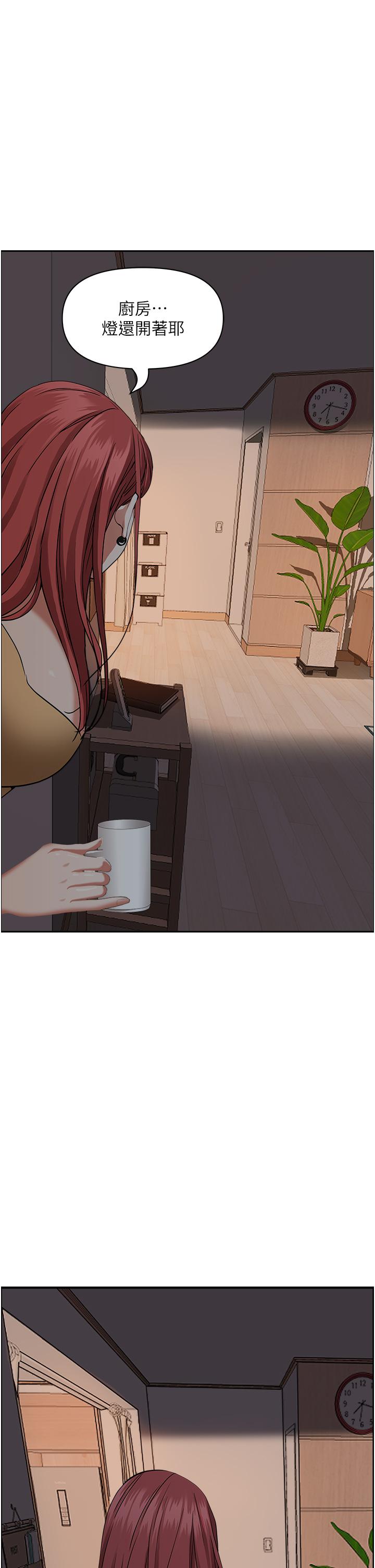 韩国漫画霸佔人妻韩漫_霸佔人妻-第42话-厨房激战在线免费阅读-韩国漫画-第1张图片