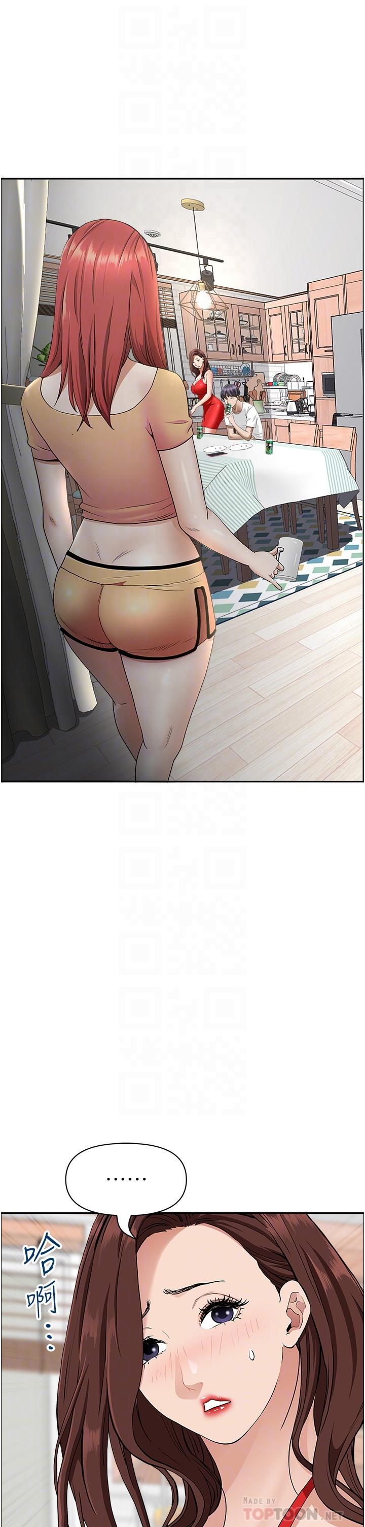 韩国漫画霸佔人妻韩漫_霸佔人妻-第42话-厨房激战在线免费阅读-韩国漫画-第6张图片