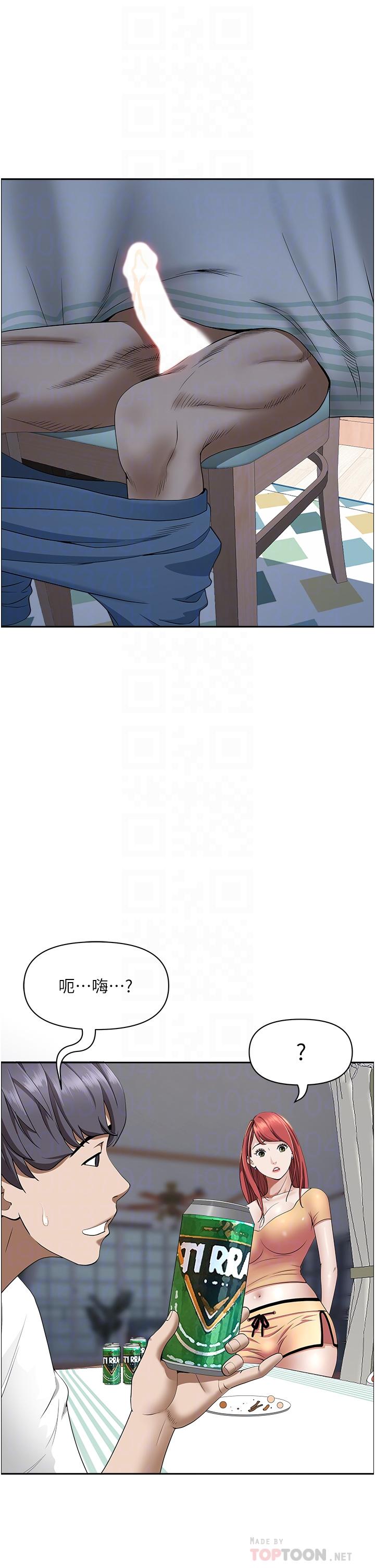 韩国漫画霸佔人妻韩漫_霸佔人妻-第42话-厨房激战在线免费阅读-韩国漫画-第8张图片