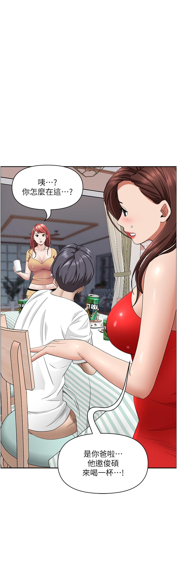 韩国漫画霸佔人妻韩漫_霸佔人妻-第42话-厨房激战在线免费阅读-韩国漫画-第9张图片