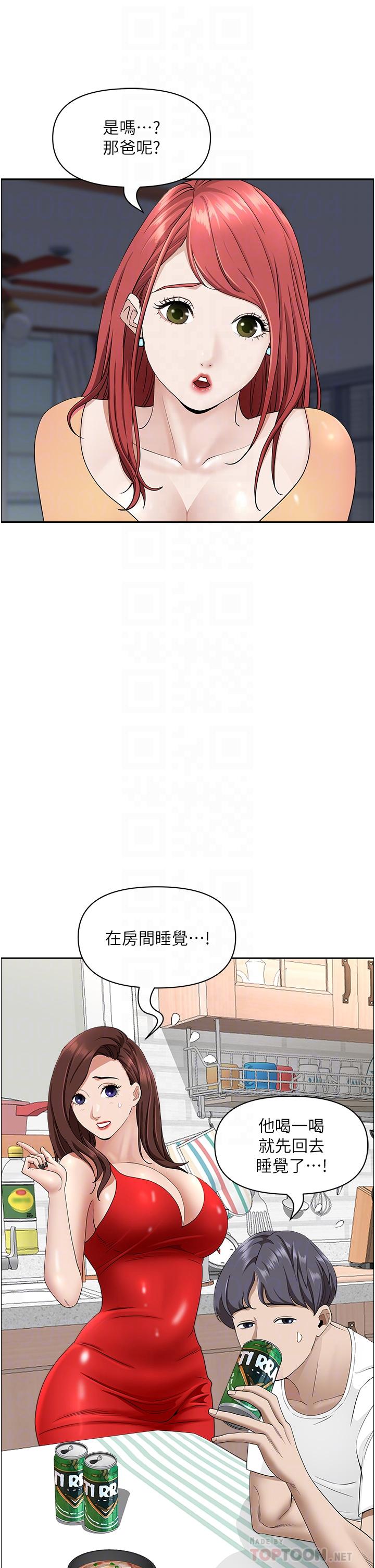 韩国漫画霸佔人妻韩漫_霸佔人妻-第42话-厨房激战在线免费阅读-韩国漫画-第10张图片