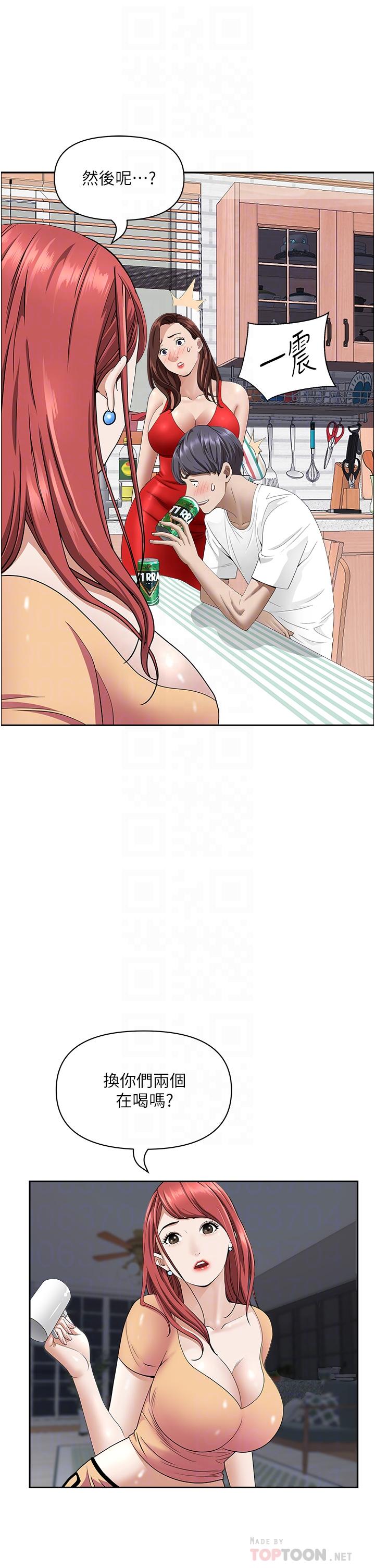 韩国漫画霸佔人妻韩漫_霸佔人妻-第42话-厨房激战在线免费阅读-韩国漫画-第12张图片