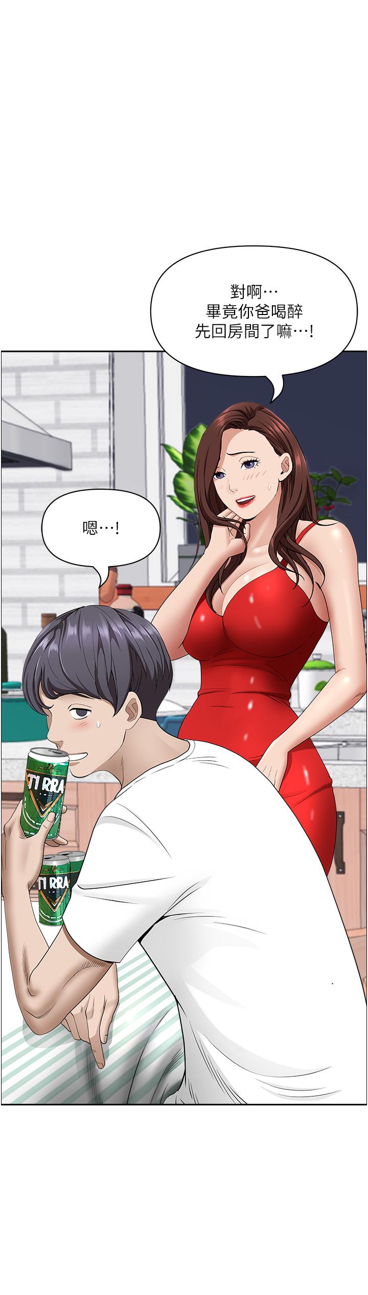 韩国漫画霸佔人妻韩漫_霸佔人妻-第42话-厨房激战在线免费阅读-韩国漫画-第13张图片