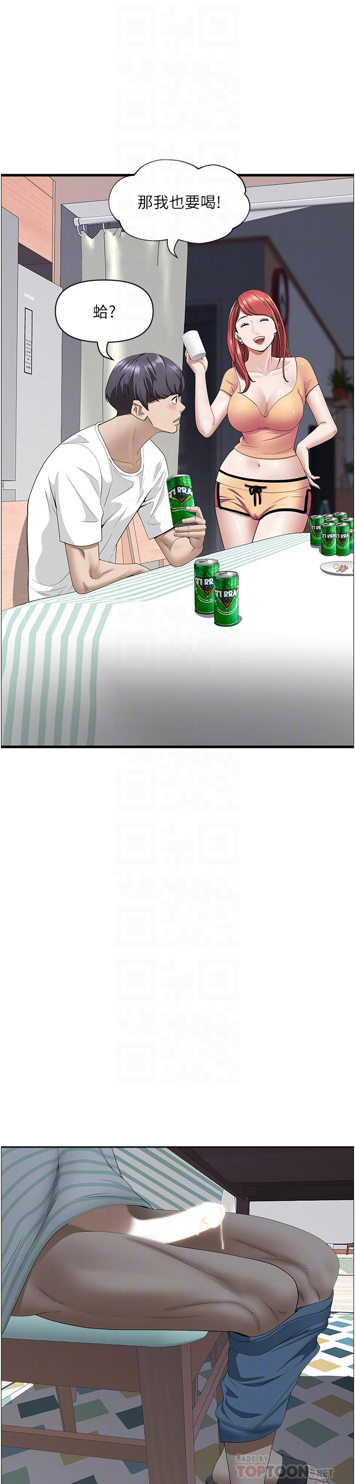 韩国漫画霸佔人妻韩漫_霸佔人妻-第42话-厨房激战在线免费阅读-韩国漫画-第14张图片