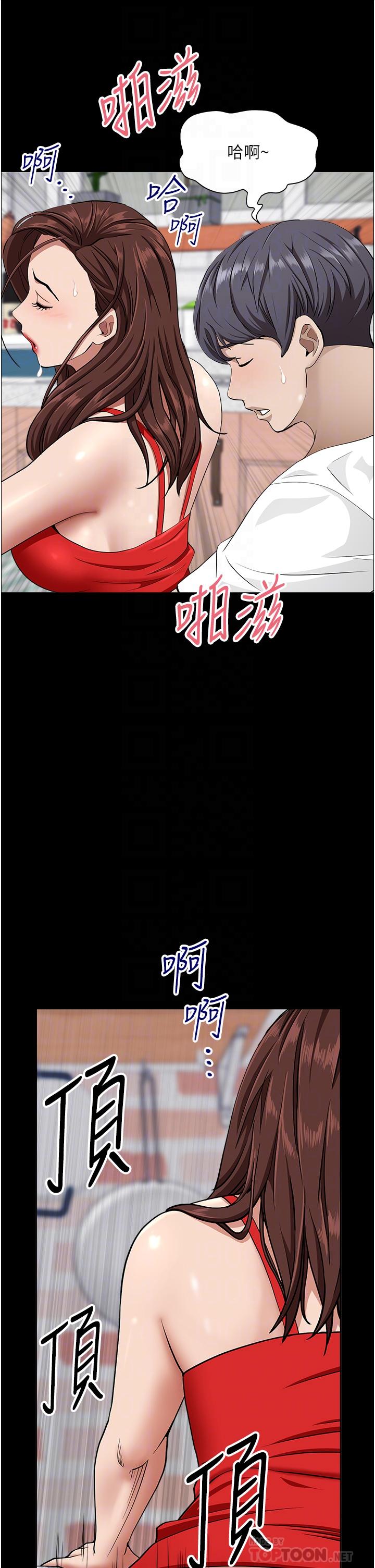 韩国漫画霸佔人妻韩漫_霸佔人妻-第42话-厨房激战在线免费阅读-韩国漫画-第18张图片