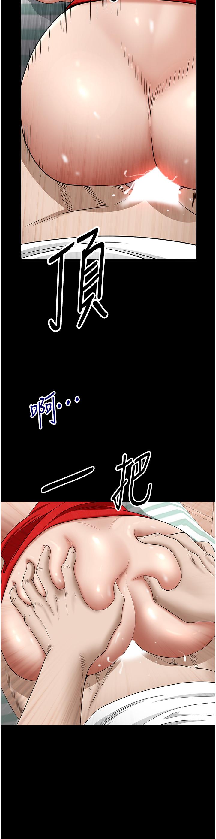 韩国漫画霸佔人妻韩漫_霸佔人妻-第42话-厨房激战在线免费阅读-韩国漫画-第19张图片