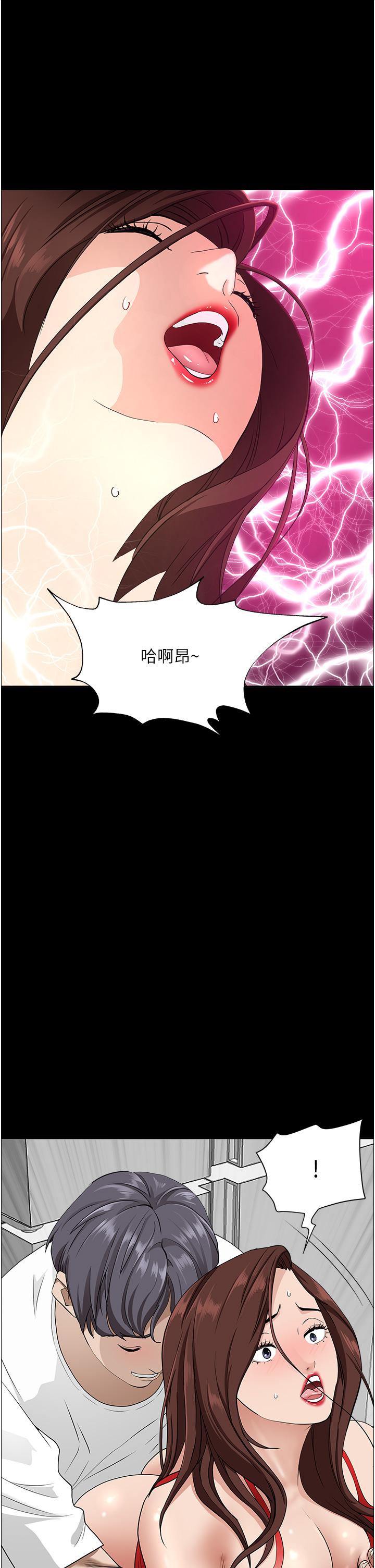 韩国漫画霸佔人妻韩漫_霸佔人妻-第42话-厨房激战在线免费阅读-韩国漫画-第22张图片