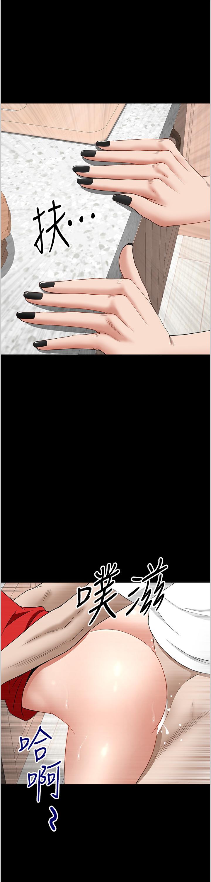 韩国漫画霸佔人妻韩漫_霸佔人妻-第42话-厨房激战在线免费阅读-韩国漫画-第24张图片