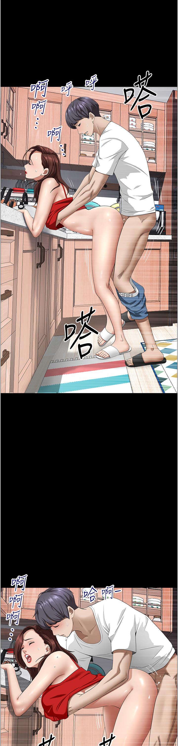韩国漫画霸佔人妻韩漫_霸佔人妻-第42话-厨房激战在线免费阅读-韩国漫画-第26张图片