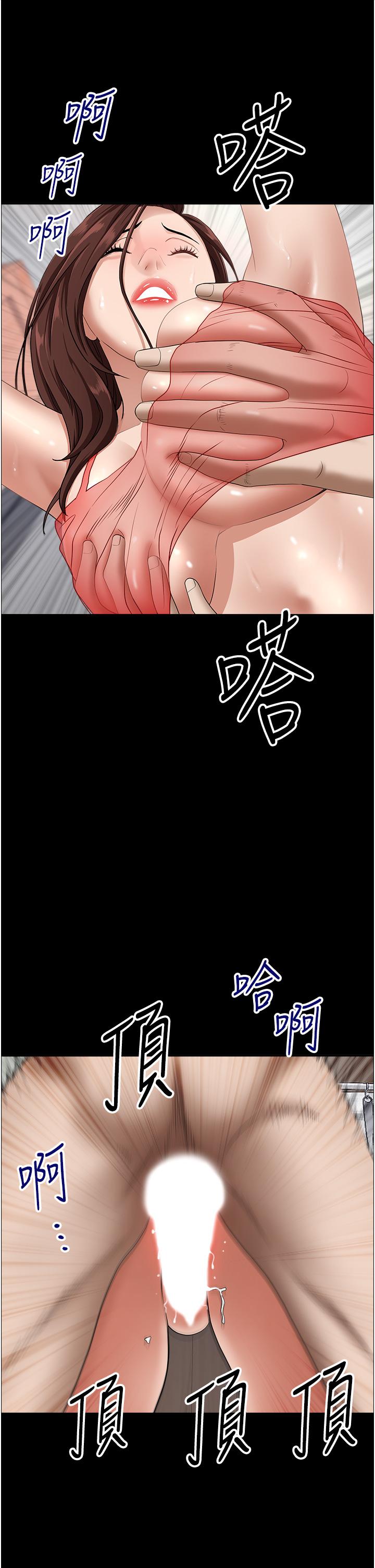 韩国漫画霸佔人妻韩漫_霸佔人妻-第42话-厨房激战在线免费阅读-韩国漫画-第28张图片