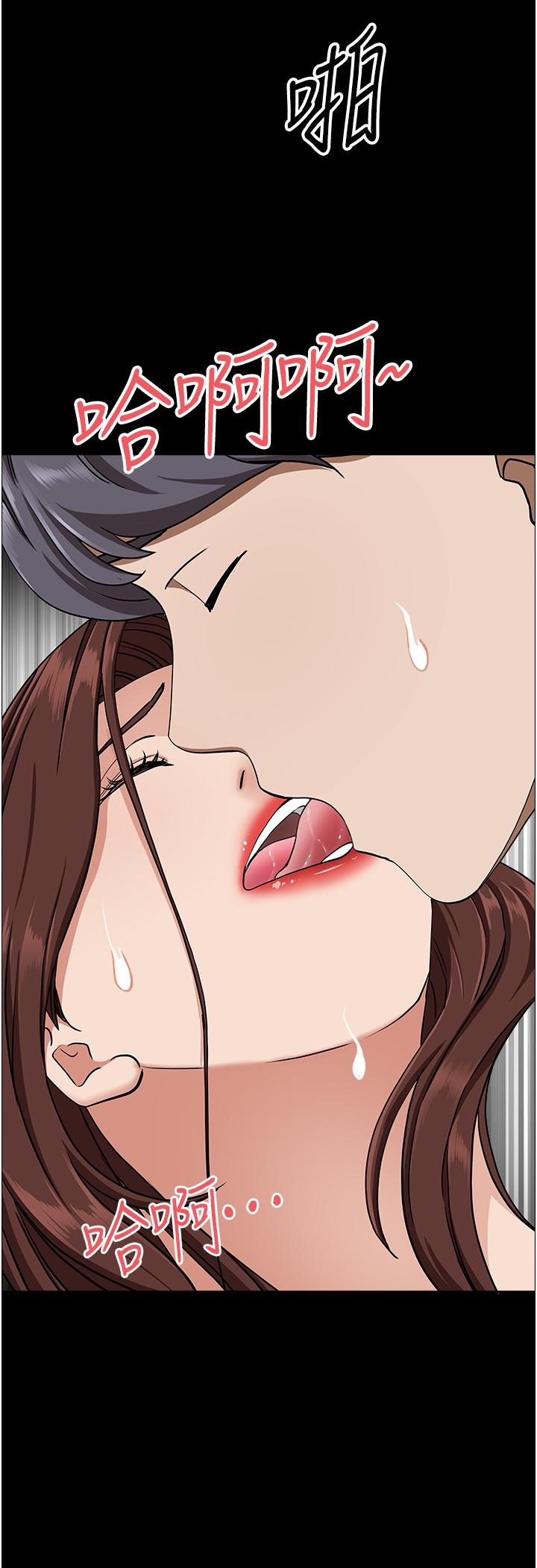 韩国漫画霸佔人妻韩漫_霸佔人妻-第42话-厨房激战在线免费阅读-韩国漫画-第33张图片