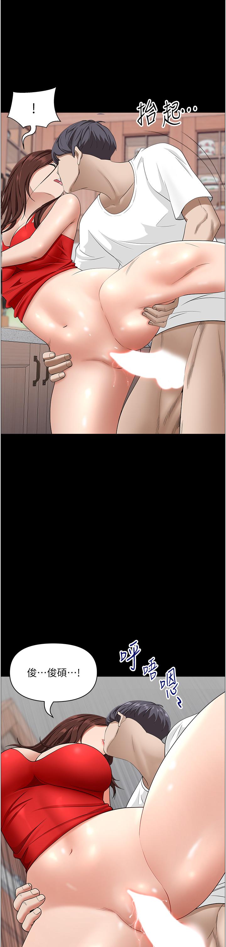 韩国漫画霸佔人妻韩漫_霸佔人妻-第42话-厨房激战在线免费阅读-韩国漫画-第34张图片