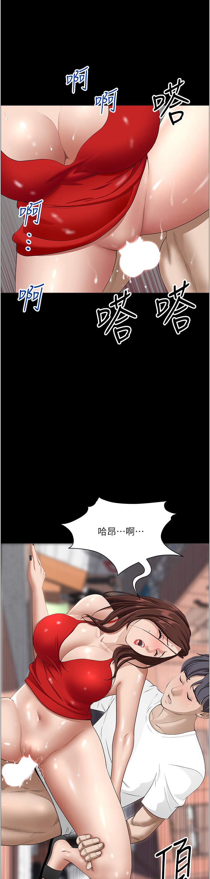 韩国漫画霸佔人妻韩漫_霸佔人妻-第42话-厨房激战在线免费阅读-韩国漫画-第39张图片