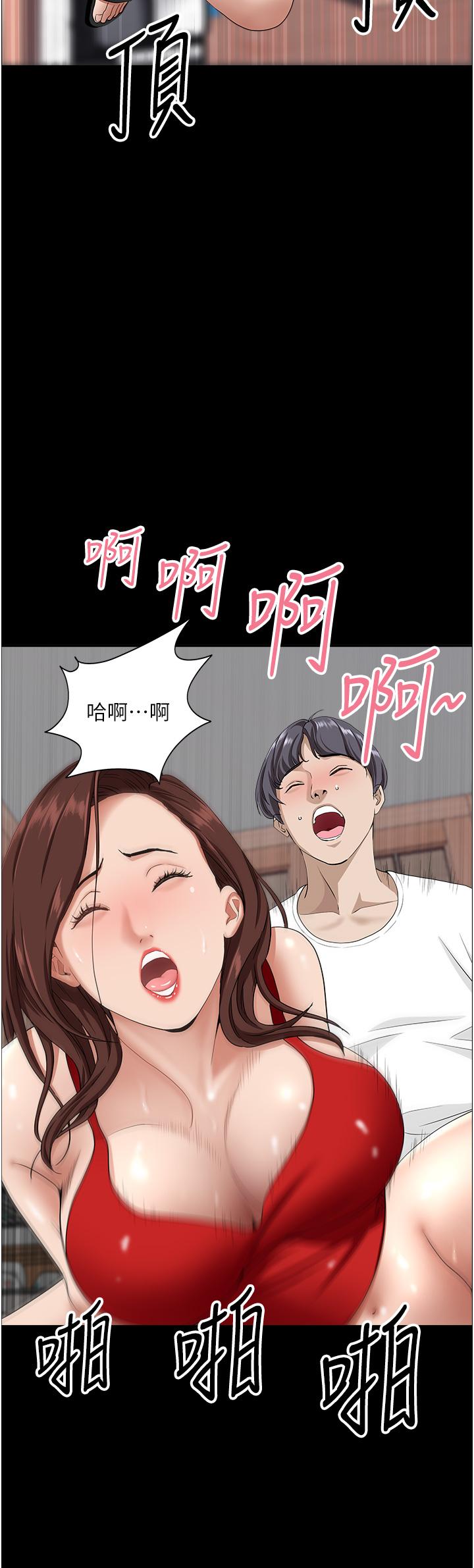 韩国漫画霸佔人妻韩漫_霸佔人妻-第42话-厨房激战在线免费阅读-韩国漫画-第40张图片