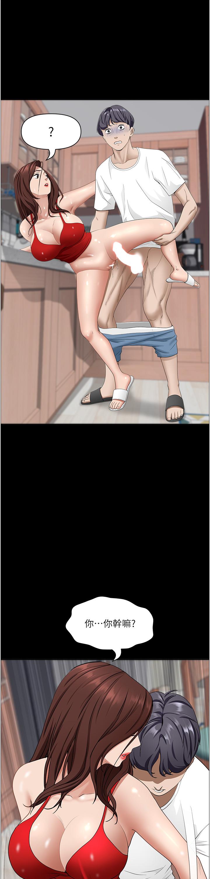 韩国漫画霸佔人妻韩漫_霸佔人妻-第42话-厨房激战在线免费阅读-韩国漫画-第43张图片