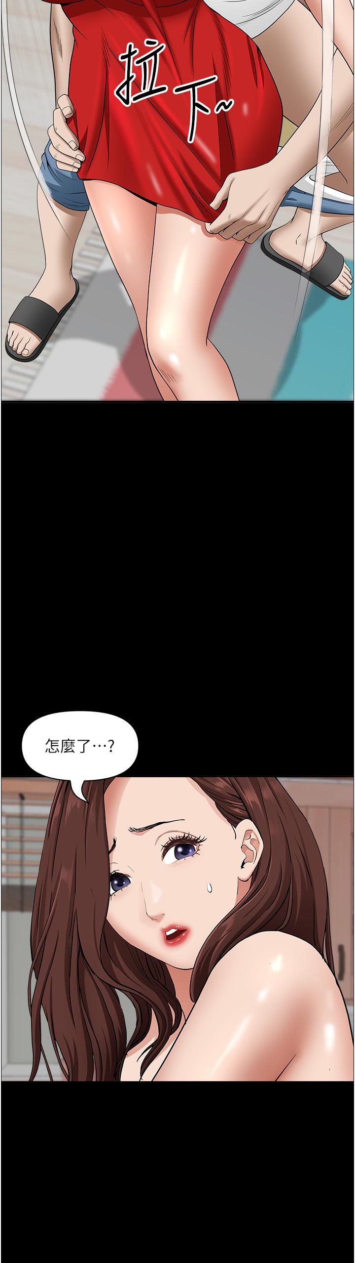 韩国漫画霸佔人妻韩漫_霸佔人妻-第42话-厨房激战在线免费阅读-韩国漫画-第44张图片