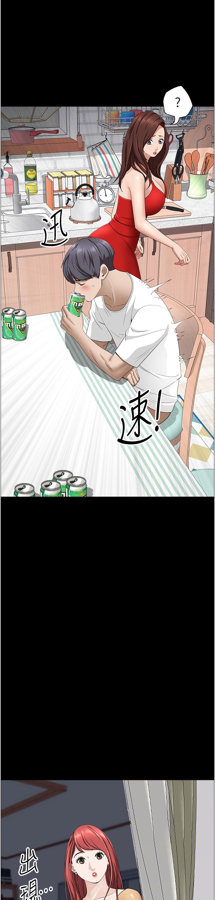 韩国漫画霸佔人妻韩漫_霸佔人妻-第42话-厨房激战在线免费阅读-韩国漫画-第45张图片