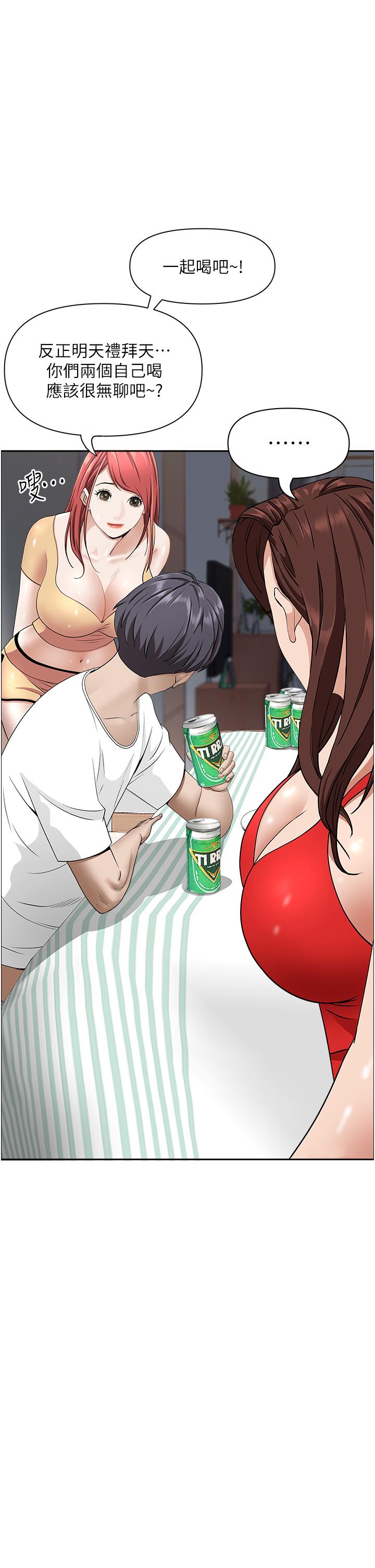 韩国漫画霸佔人妻韩漫_霸佔人妻-第42话-厨房激战在线免费阅读-韩国漫画-第48张图片