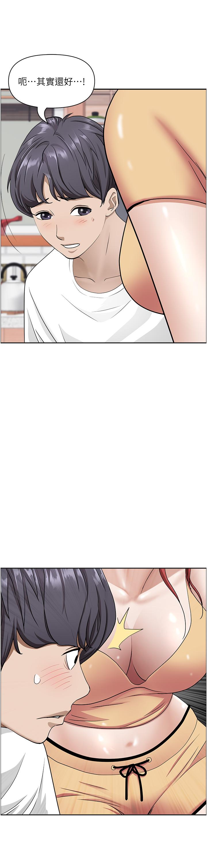 韩国漫画霸佔人妻韩漫_霸佔人妻-第42话-厨房激战在线免费阅读-韩国漫画-第50张图片