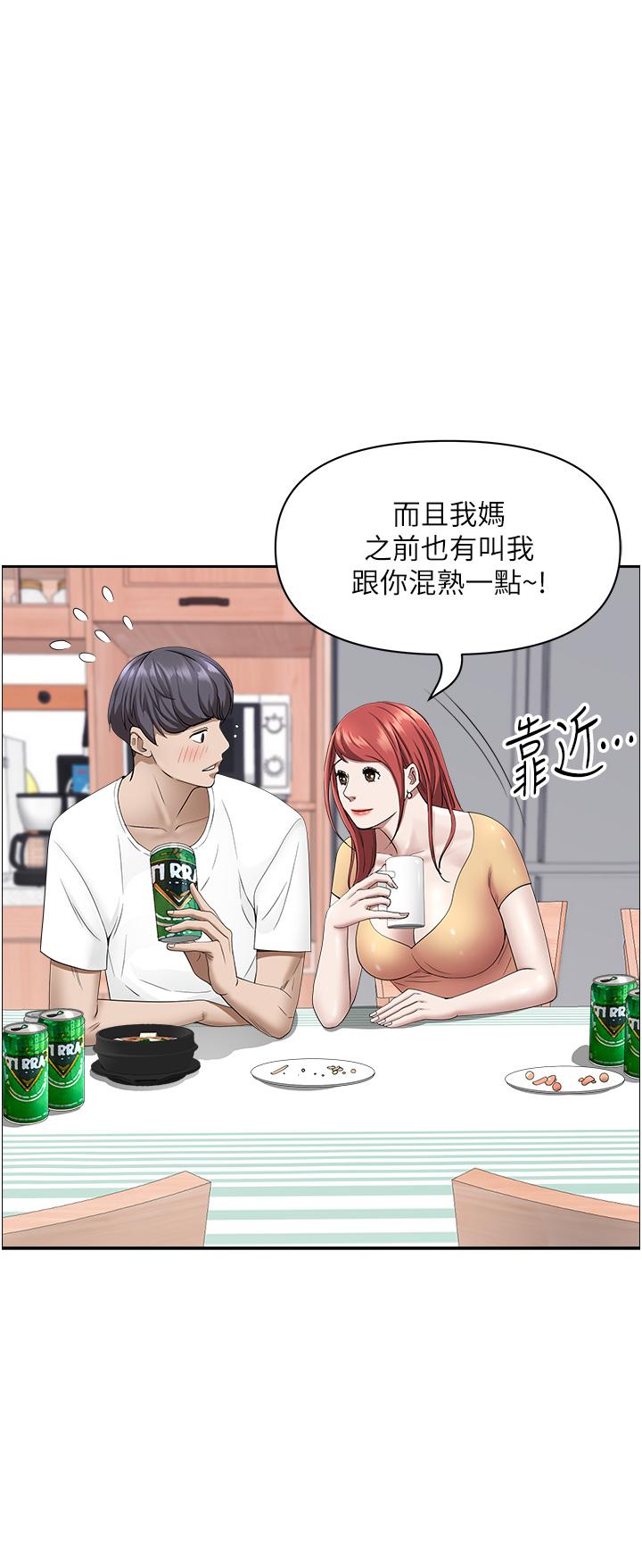 韩国漫画霸佔人妻韩漫_霸佔人妻-第42话-厨房激战在线免费阅读-韩国漫画-第51张图片