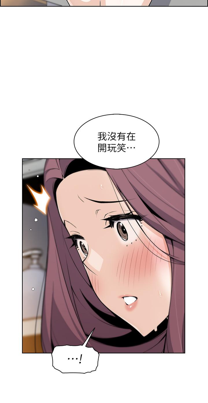 韩国漫画卖豆腐的母女们韩漫_卖豆腐的母女们-第23话-渴求肉棒的晶卉在线免费阅读-韩国漫画-第5张图片