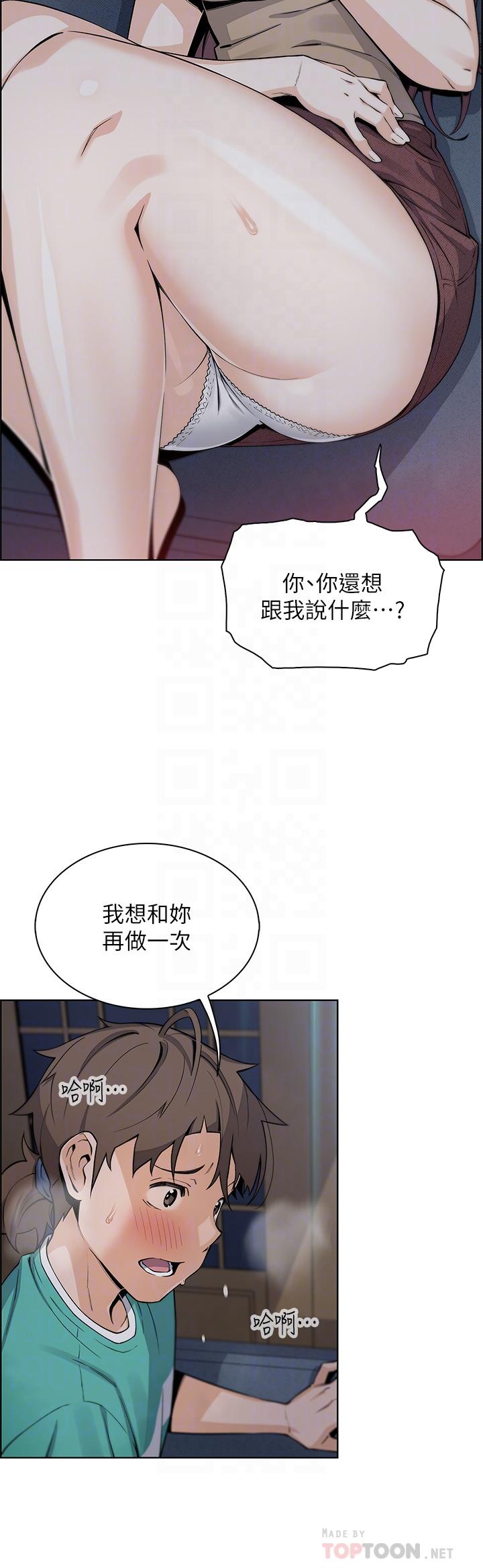 韩国漫画卖豆腐的母女们韩漫_卖豆腐的母女们-第23话-渴求肉棒的晶卉在线免费阅读-韩国漫画-第10张图片