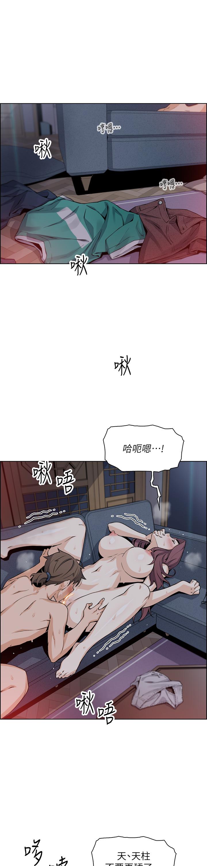 韩国漫画卖豆腐的母女们韩漫_卖豆腐的母女们-第23话-渴求肉棒的晶卉在线免费阅读-韩国漫画-第15张图片