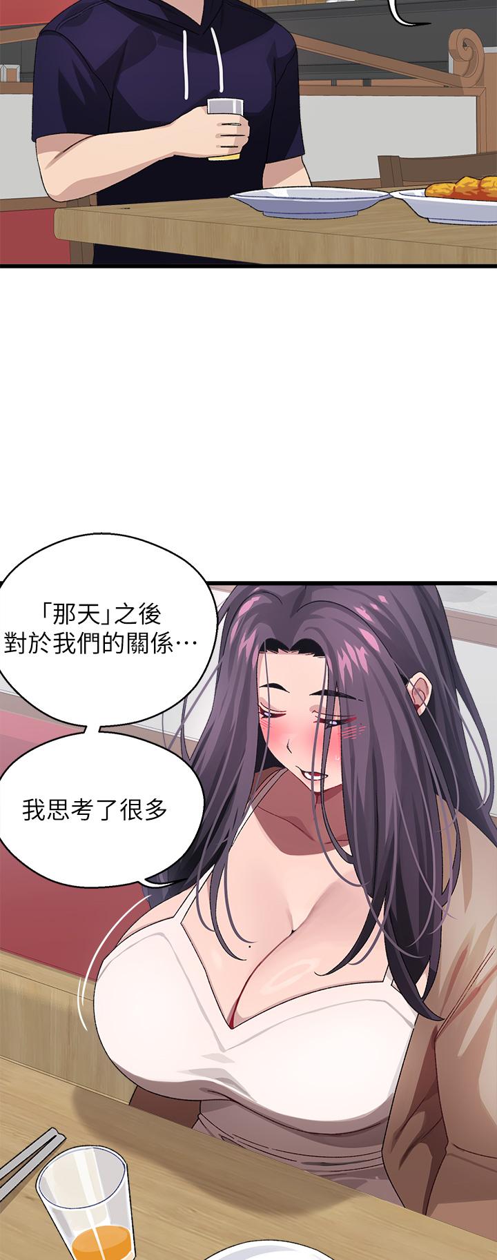 韩国漫画扑通扑通 配对中韩漫_扑通扑通-配对中-第26话-雅琳VS裘莉在线免费阅读-韩国漫画-第35张图片