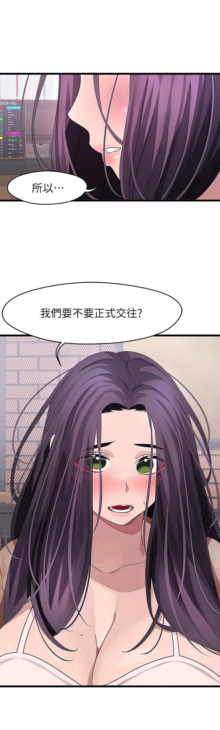 韩国漫画扑通扑通 配对中韩漫_扑通扑通-配对中-第26话-雅琳VS裘莉在线免费阅读-韩国漫画-第37张图片