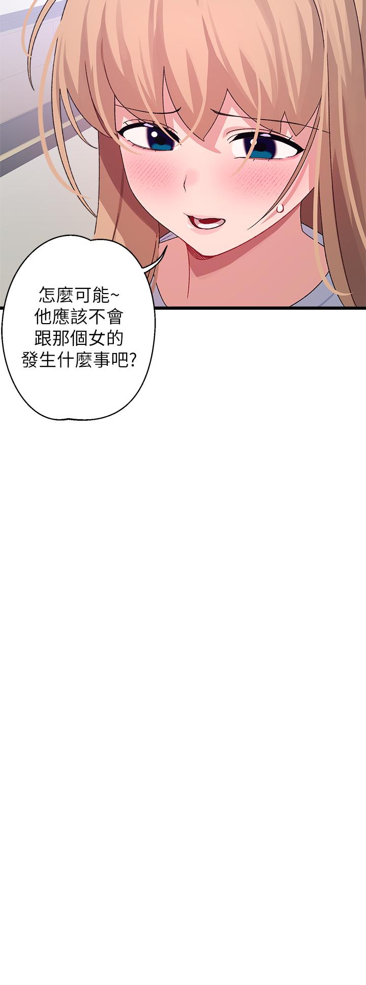 韩国漫画扑通扑通 配对中韩漫_扑通扑通-配对中-第26话-雅琳VS裘莉在线免费阅读-韩国漫画-第48张图片