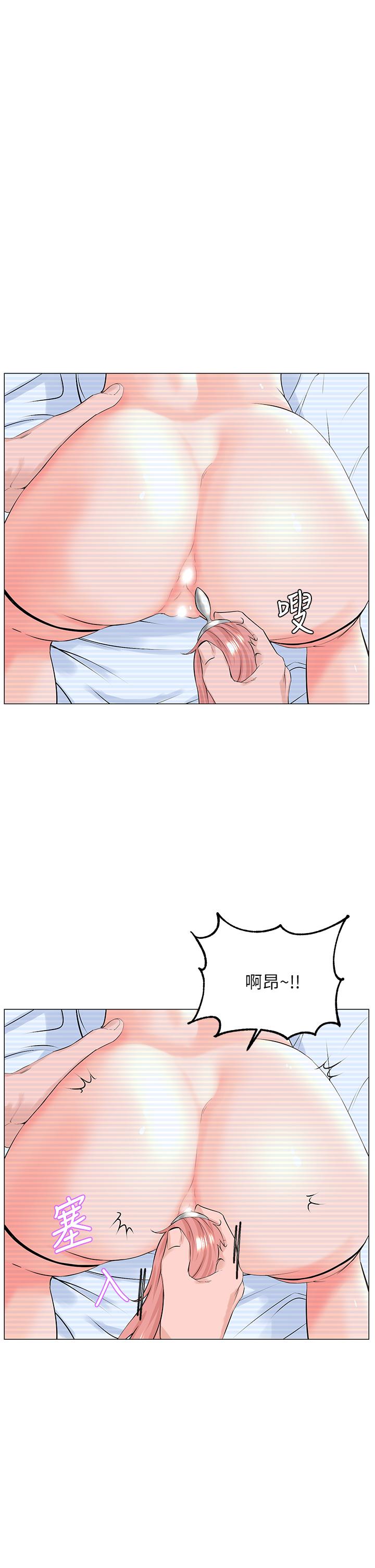 韩国漫画楼上的网美韩漫_楼上的网美-第50话-今晚家里只剩我们在线免费阅读-韩国漫画-第1张图片