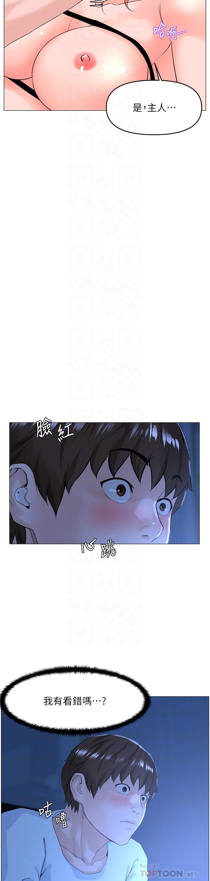 韩国漫画楼上的网美韩漫_楼上的网美-第50话-今晚家里只剩我们在线免费阅读-韩国漫画-第10张图片
