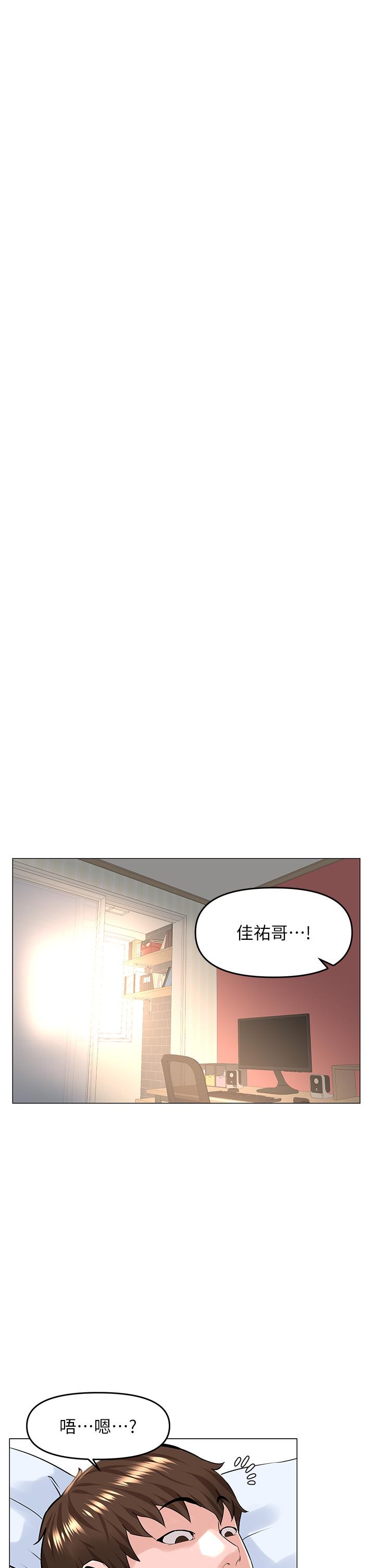 韩国漫画楼上的网美韩漫_楼上的网美-第50话-今晚家里只剩我们在线免费阅读-韩国漫画-第13张图片